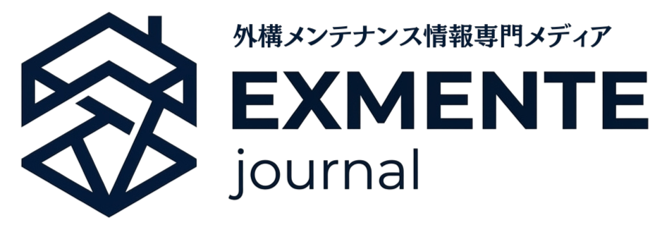 EXMENTE journal - 外構・エクステリアメンテナンス情報専門メディア -